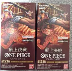 2025年最新】ワンピースカードゲーム box 未開封の人気アイテム - メルカリ