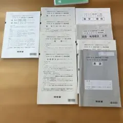 2026年最新】全統共通テスト模試の人気アイテム - メルカリ