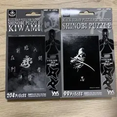 忍者ジグソーパズル＆紙手裏剣 SHINOBI PUZZLE 2セットのサムネイル