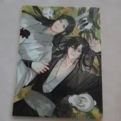 2026年最新】魔道祖師 pash! クリアファイルの人気アイテム - メルカリ