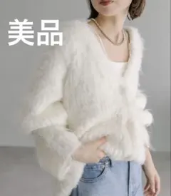 シャギー カーディガン