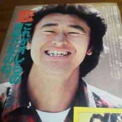 2025年最新】切り抜き サザンオールスターズの人気アイテム