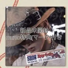 NCT DREAM beat it up マーク　アルバム