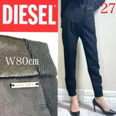 大きいサイズ！DIESEL ディーゼル　ロゴ　ジョガーパンツ　黒 XL W80㎝のサムネイル