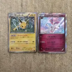 2025年最新】ポケモンカードe サンダースの人気アイテム - メルカリ