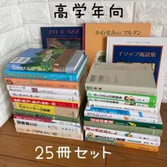 リラックマ生活 ＋ 関連本 25冊セット 本 漫画 - メルカリ
