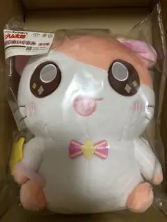 k*3様 とっとこハム太郎 キャラ福くじ A賞BIGぬいぐるみ