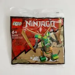 【新品未開封】LEGO NINJAGO 30593 ロイドのメカスーツ