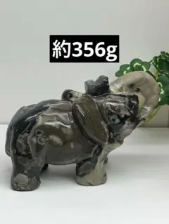 天然石　ボルケーノアゲート　火山瑪瑙　カービング　大きな象　UV蛍光⭐️1629