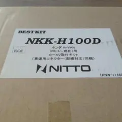 値下げ] BK10 Be-1 配線図集 未使用新品 - メルカリ