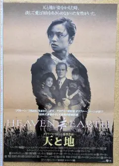 映画『式日』パンフレット 庵野秀明 岩井俊二 藤谷文子 - メルカリ