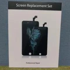 新品　iPhone 11 Pro 液晶パネル 修理セット