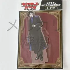 最終 文豪ストレイドッグス 中原中也 ナンジャ 過去からの手紙