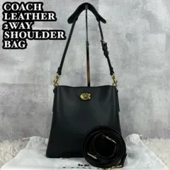 美品 コーチ レザー 2way ショルダーバッグ ウィロウ ターンロック 黒