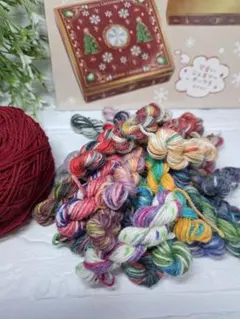 200円OFFまだ追い付ける！アドベント毛糸セット2g×24+20gボックス付き