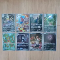 ポケモンカード　AR　まとめ売り