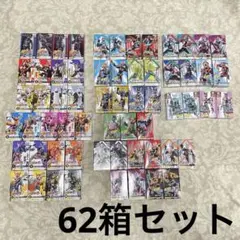 装動仮面ライダー　ガヴ　ゼッツ　ギーツ　ガッチャード　リバイス　まとめ売り　62のサムネイル
