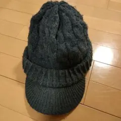 ダークグレー ケーブル編み ニットキャップ