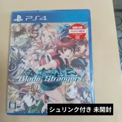 PS4 Blade Strangers