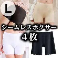 シームレス ショーツ ペチパンツ ペチコート　　XL 4枚 ブラック ベージュ