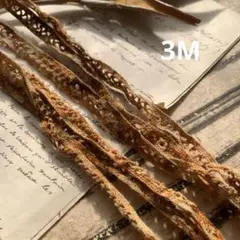 ジャンクジャーナル素材☆錆染男前細めコットンレース3メートル