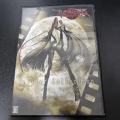 ベヨネッタ　Trailer Collection DVD