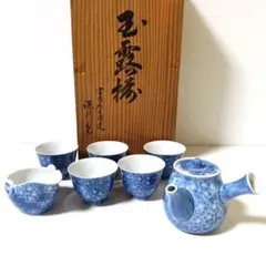 【宮内庁御用達】 深川製磁　茶器揃　5客セット　茶道具　美術有田焼 61zmv87uCIL._AC_SY200_QL15_.jpg