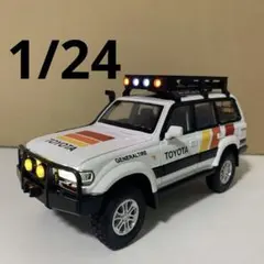 1/24 トヨタ ランドクルーザー 80 ミニカー