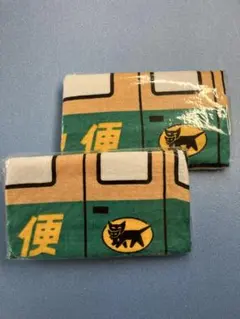 『お得な2枚組』 クロネコヤマト タオル 2枚セット