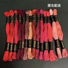 cosmo刺繍糸 14本セット 赤　ピンク　グラデーションcosmoセット⑦