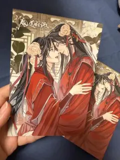 魔道祖師 PASH! 付録 クリアファイル ポスター ポストカード - メルカリ