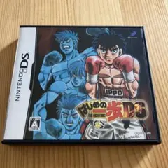 【動作確認済み】はじめの一歩DS THE FIGHTING