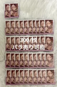 プロセカ　暁山瑞希　エピカ　20C 正月 お正月 まとめ売り
