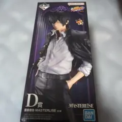 一番くじ　REBORN! D賞 雲雀恭弥　フィギュア