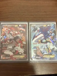 アクア団のカイオーガEX RR CP1 マグマ団VSアクア団 ダブルクライシス