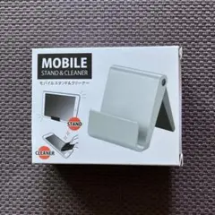 【最終お値下げ】モバイルスタンド&クリーナー