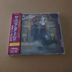 Savatage『Gutter Ballet』国内盤帯付