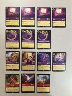 ロルカナ　アメジスト＆ルビーパーツ　白バラ　ファシリエ　マーリン　乱闘など