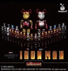 2025年最新】アイアンマン ベアブリック ラストワンの人気アイテム