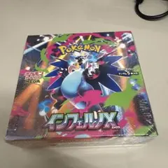 【シュリンク付】インフェルノX 1BOX ペリペリ未開封