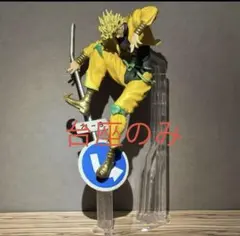 一番くじ　ジョジョ　ディオ　専用台座　dio
