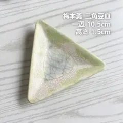 さわ様 リクエスト 2点 まとめ商品