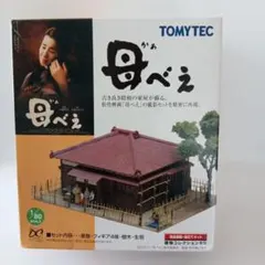 Item thumbnail for item c4e37c86-c011-46e0-8ff5-4e0df9b6e6c3