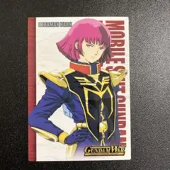 ガンダムウォー　カードゲーム　赤　レア　まとめ売 ガンダムウォー 赤｜TCGシングルカード通販なら「193net」