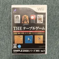 SIMPLE2000シリーズWii Vol.1 THE テーブルゲーム 〜麻雀…