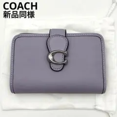 未使用級✨コーチ　二つ折り財布　タビー　ミディアムウォレット　レザー　グリーン タビー ミディアム ウォレット | コーチ(COACH) | マルイウェブ