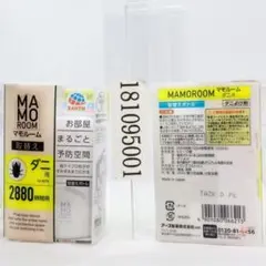 はるこむぎ様 リクエスト 2点 まとめ商品