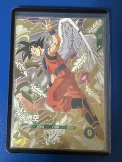 ドラゴンボールスーパーダイバーズ 孫悟空 SDVP-020 GDR