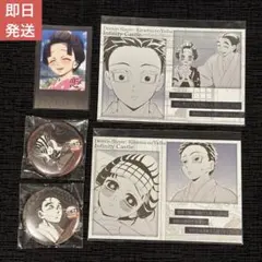 鬼滅の刃　ufotable dining お楽しみくじ　狛治　恋雪　慶三