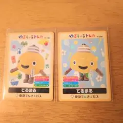 ゆるキャラトレカ トライくん 大阪府東大阪市 YC-039 | Mercari